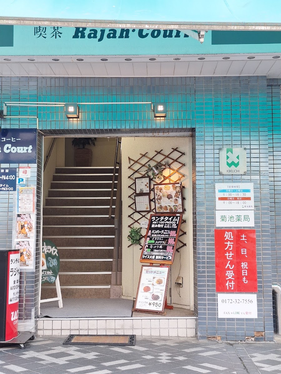 Cafe Jeeba